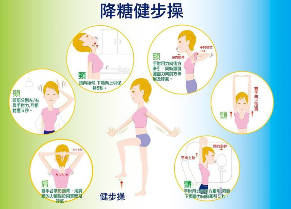 health_exercise